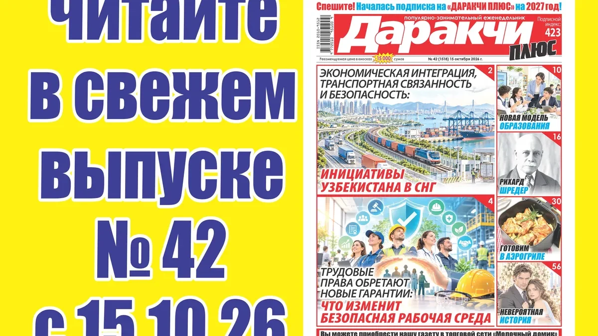 O'zbekiston va tashqi migratsiya: raqamlar nima deydi